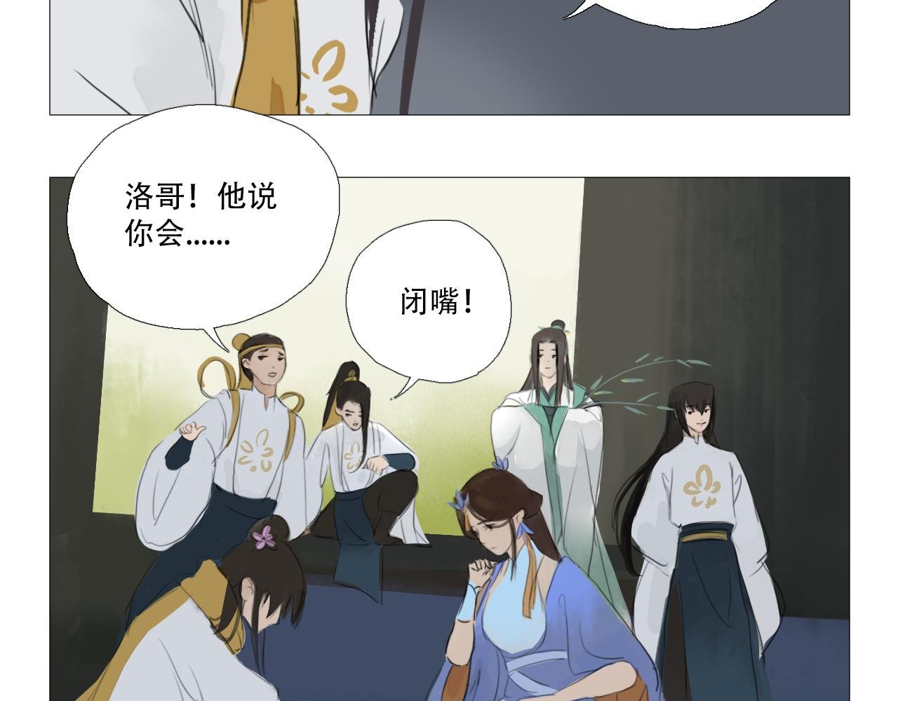 命里有时终须有