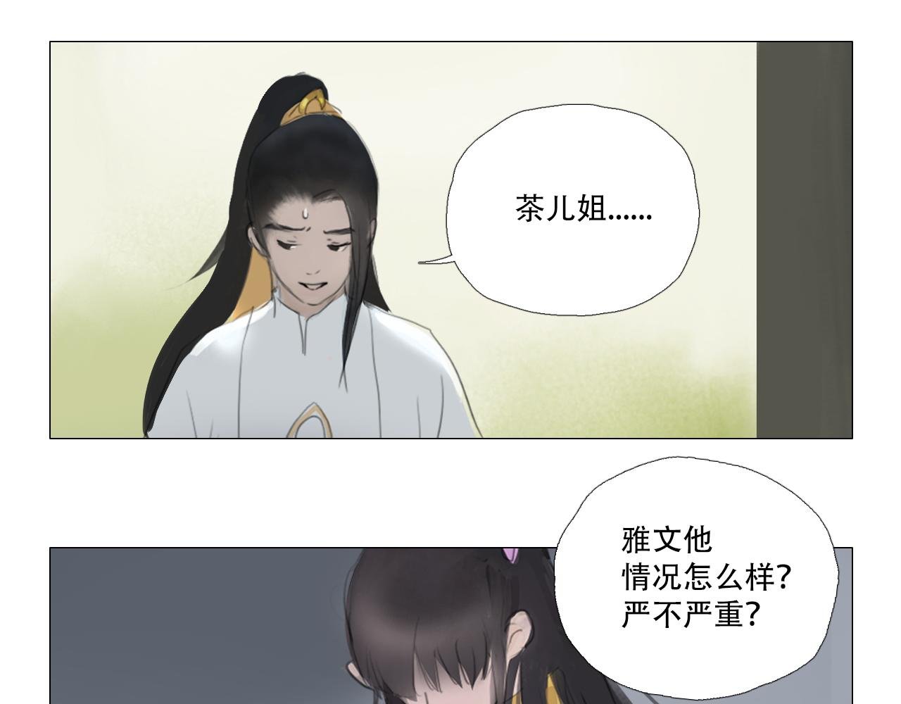 命里有时终须有