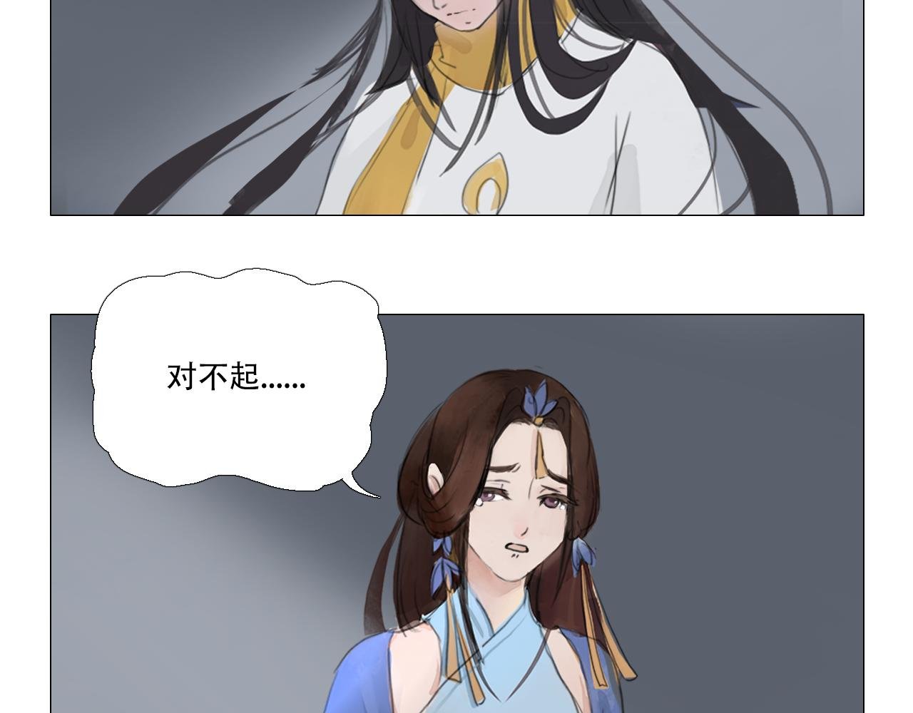 命里有时终须有