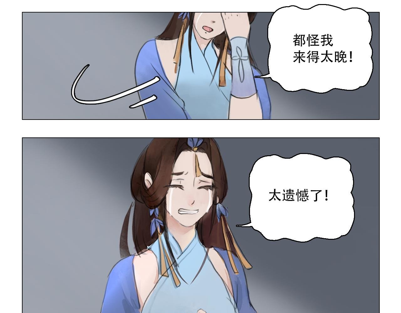 命里有时终须有