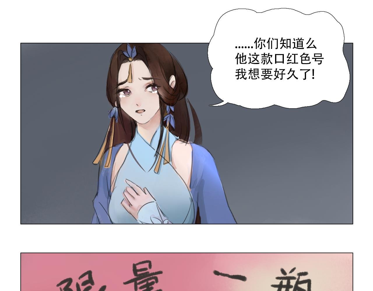 命里有时终须有