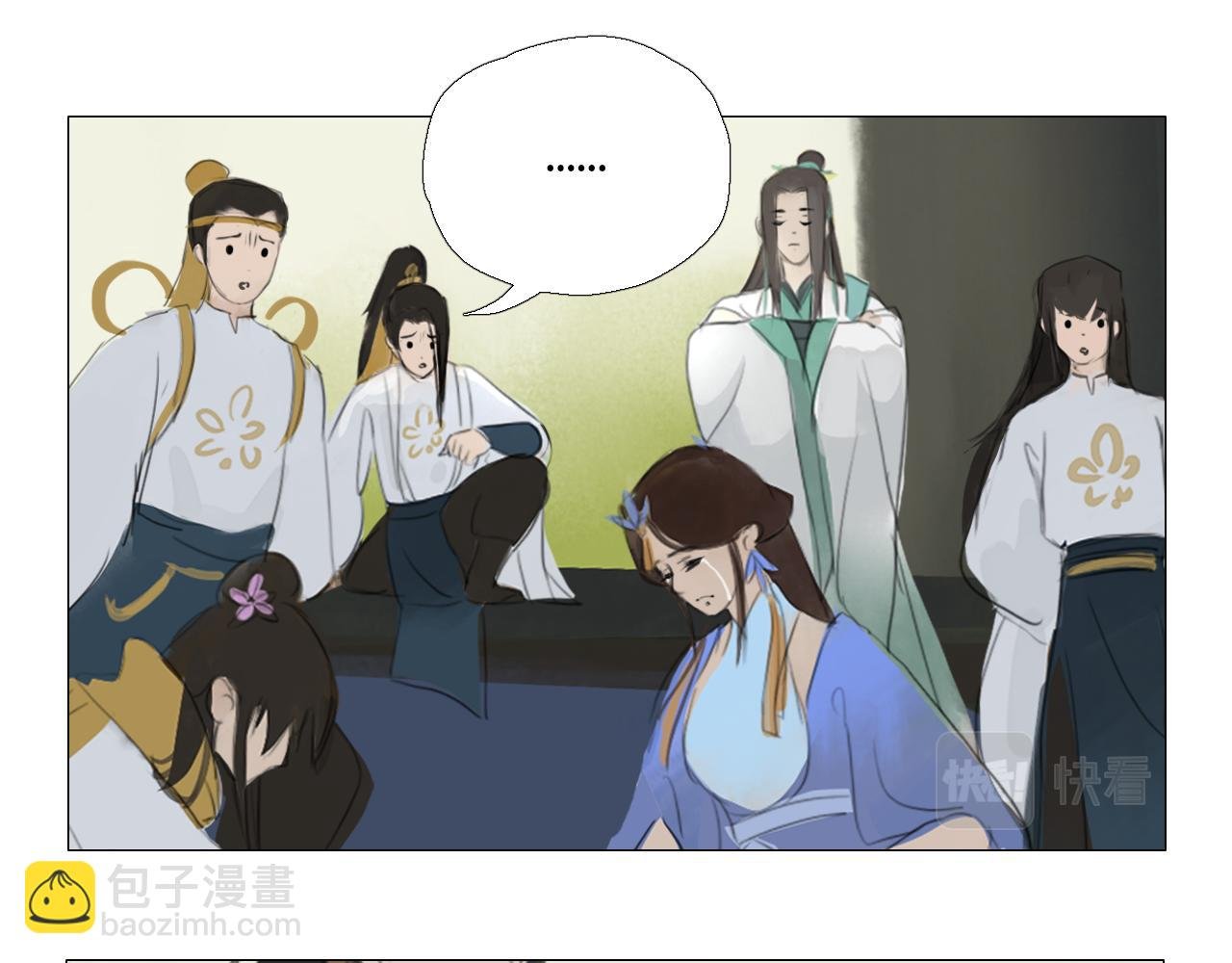 命里有时终须有