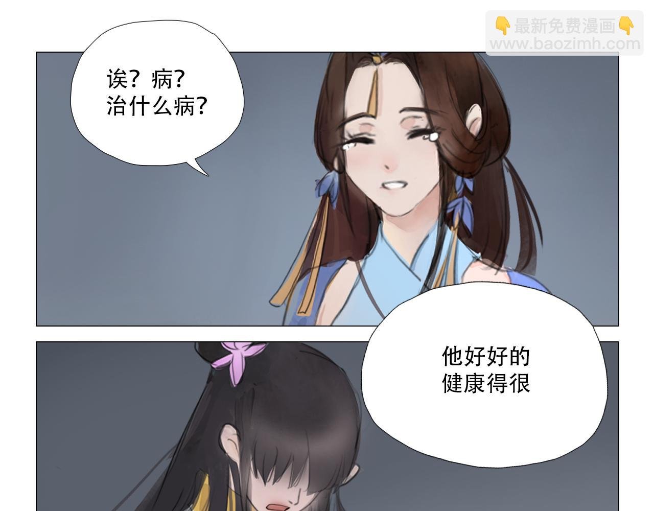 命里有时终须有