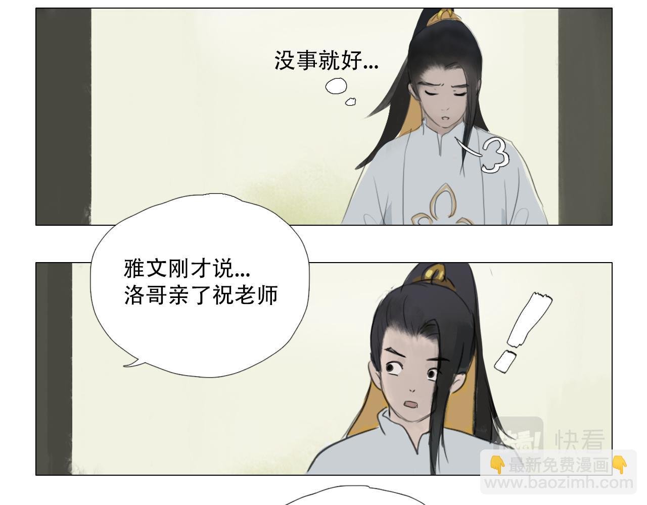 命里有时终须有