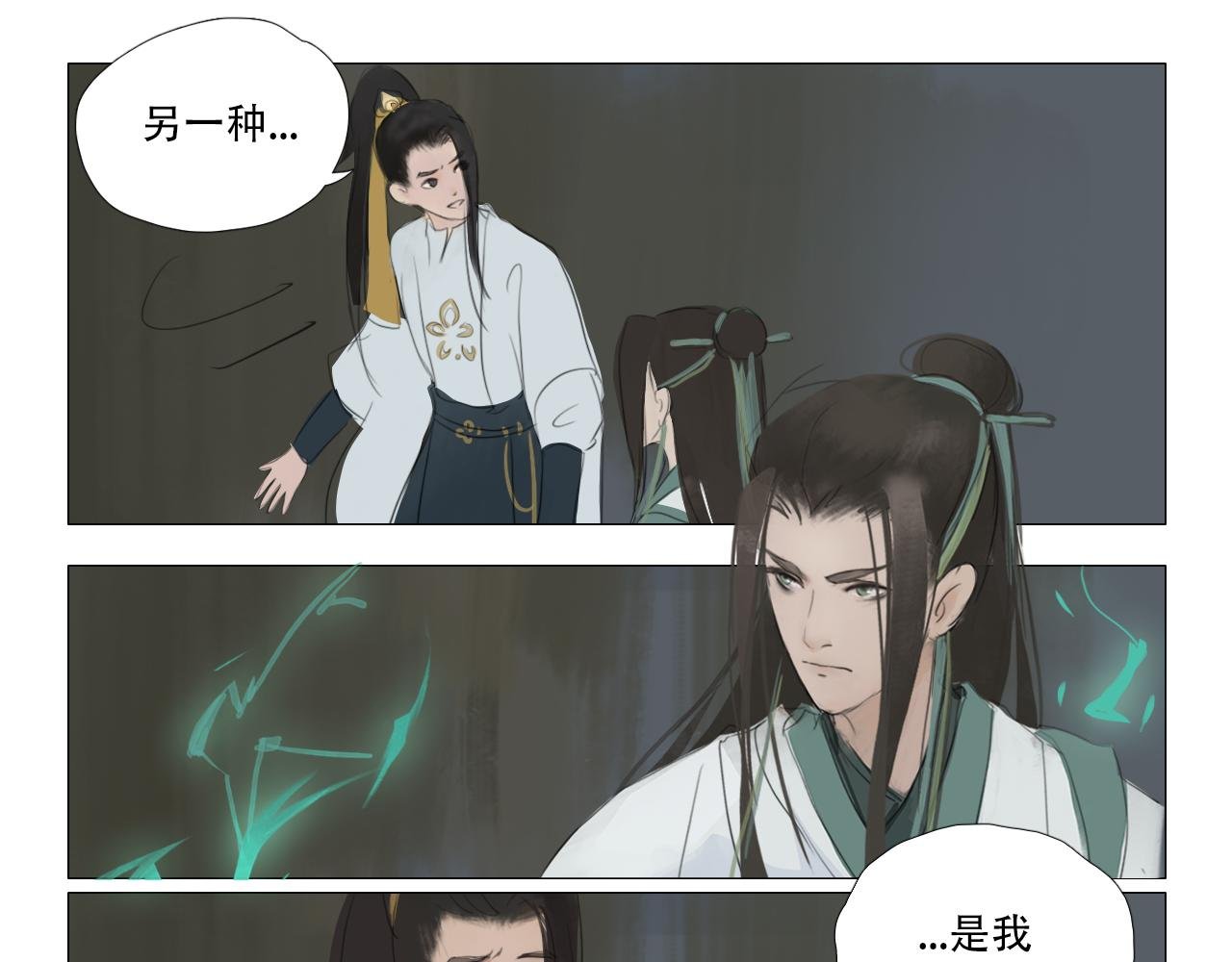 命里有时终须有