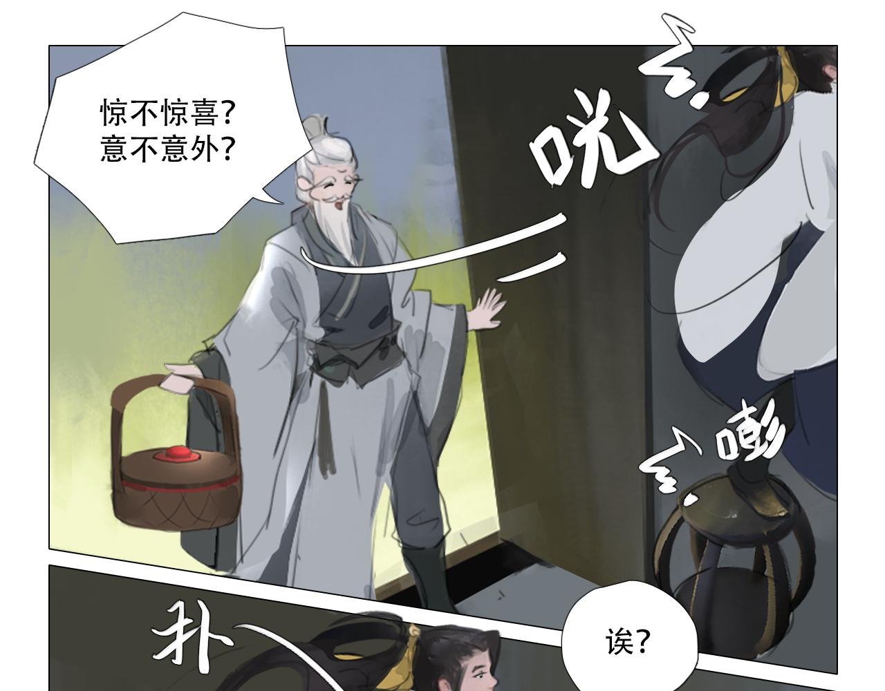 命里有时终须有