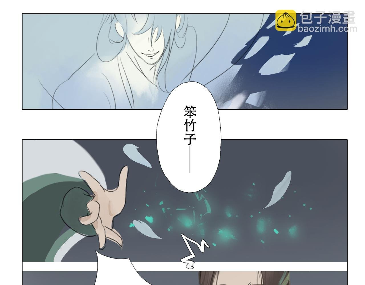 命里有时终须有