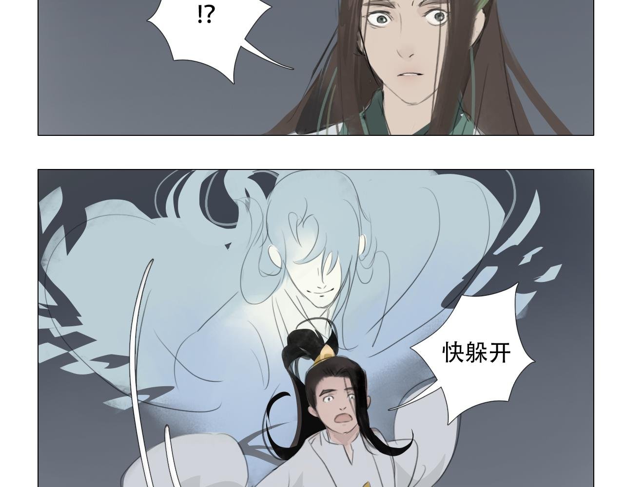命里有时终须有