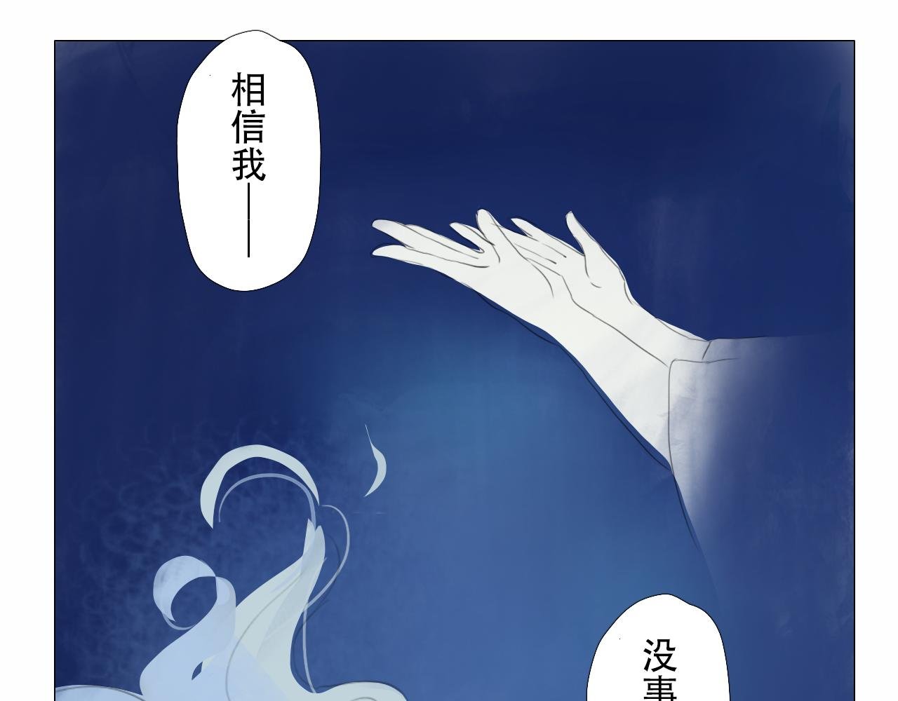 命里有时终须有