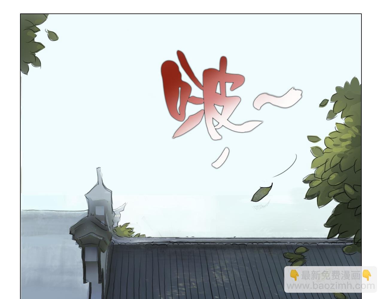 命里有时终须有