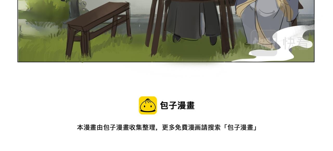 命里有时终须有