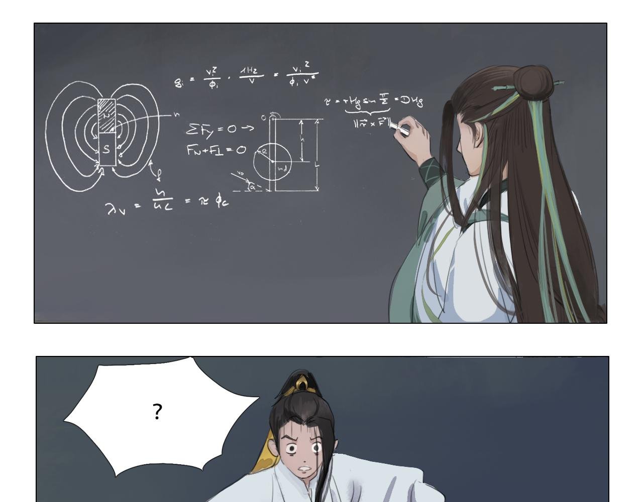上课别开小差