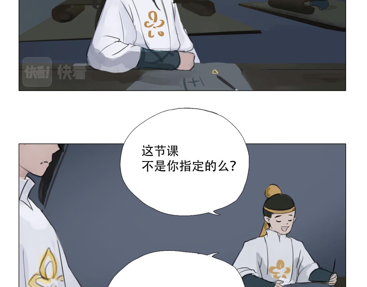 上课别开小差