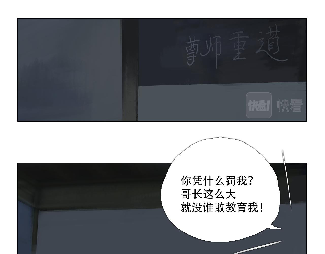 上课别开小差