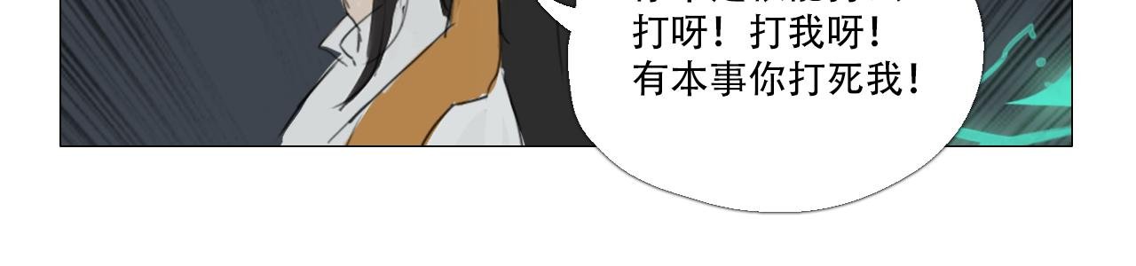 上课别开小差