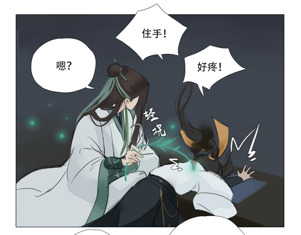上课别开小差
