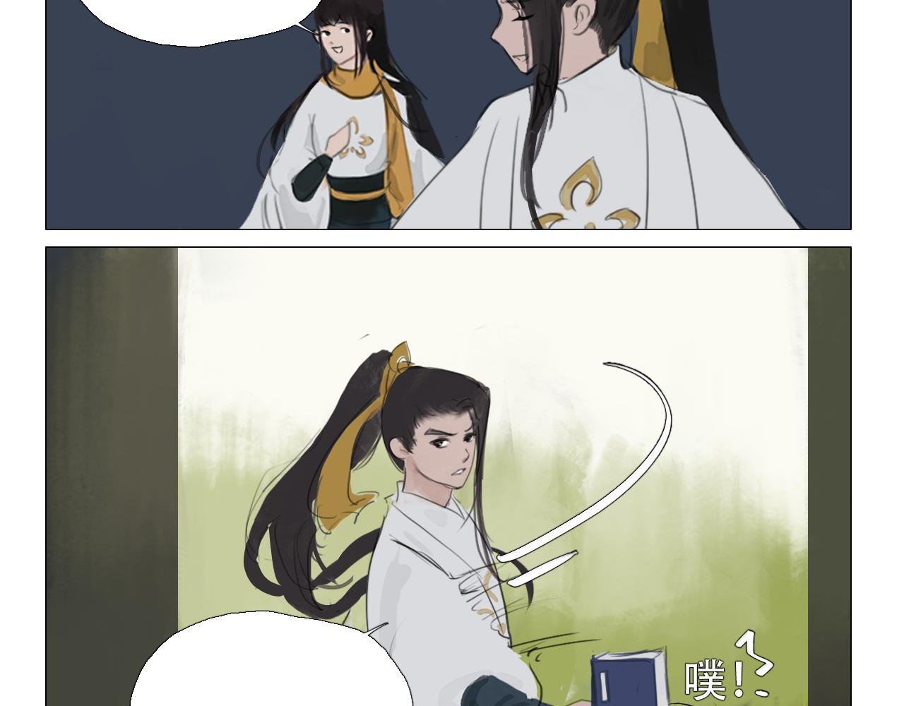 上课别开小差