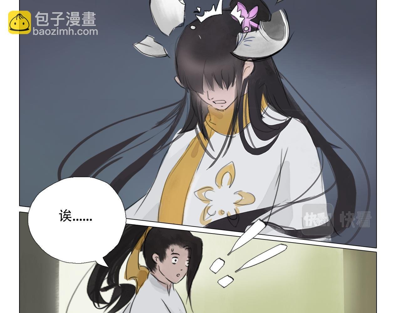 上课别开小差