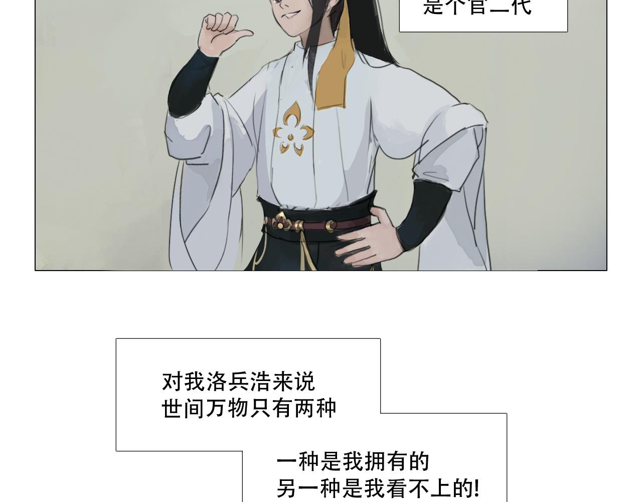 命里无时莫强求