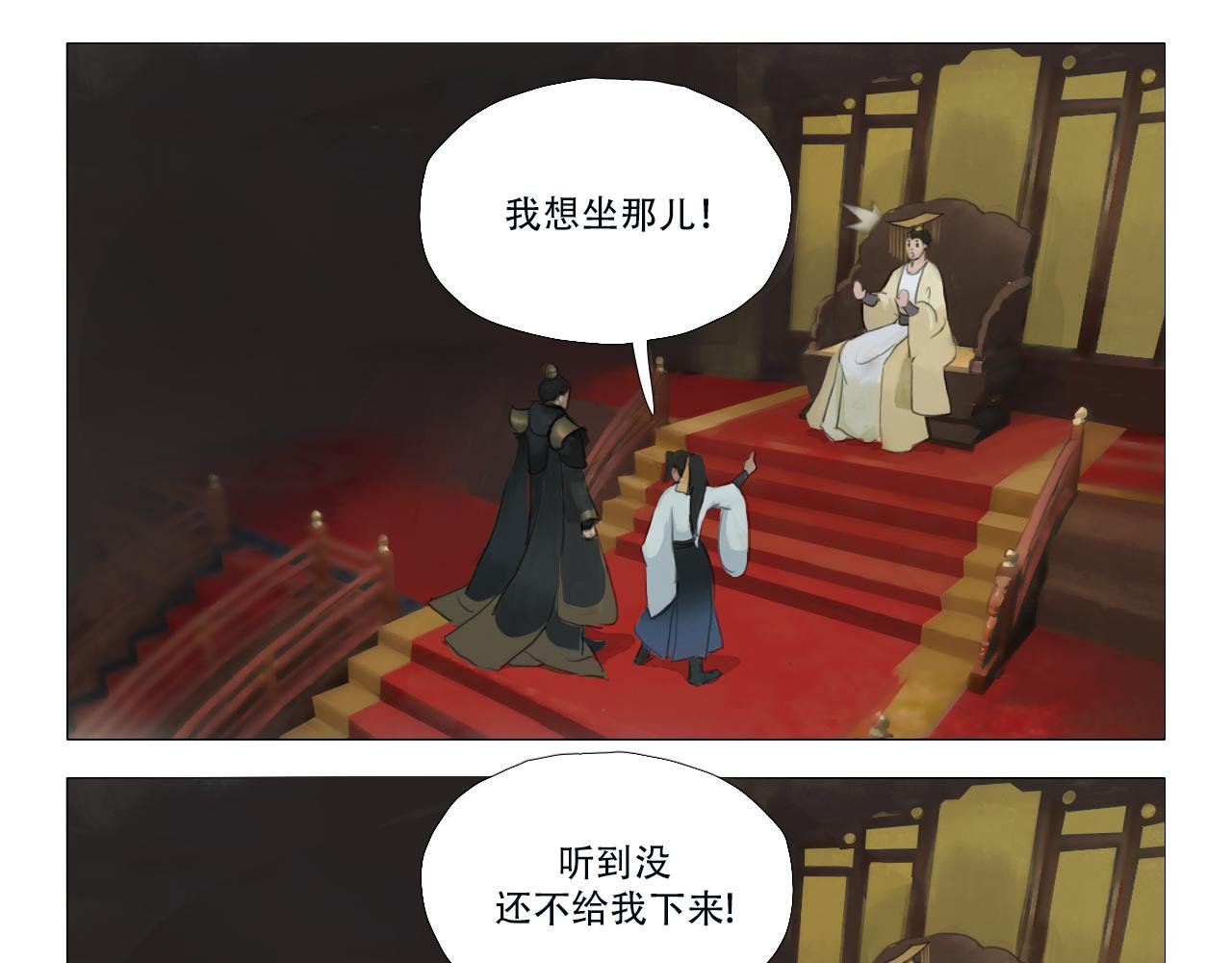 命里无时莫强求