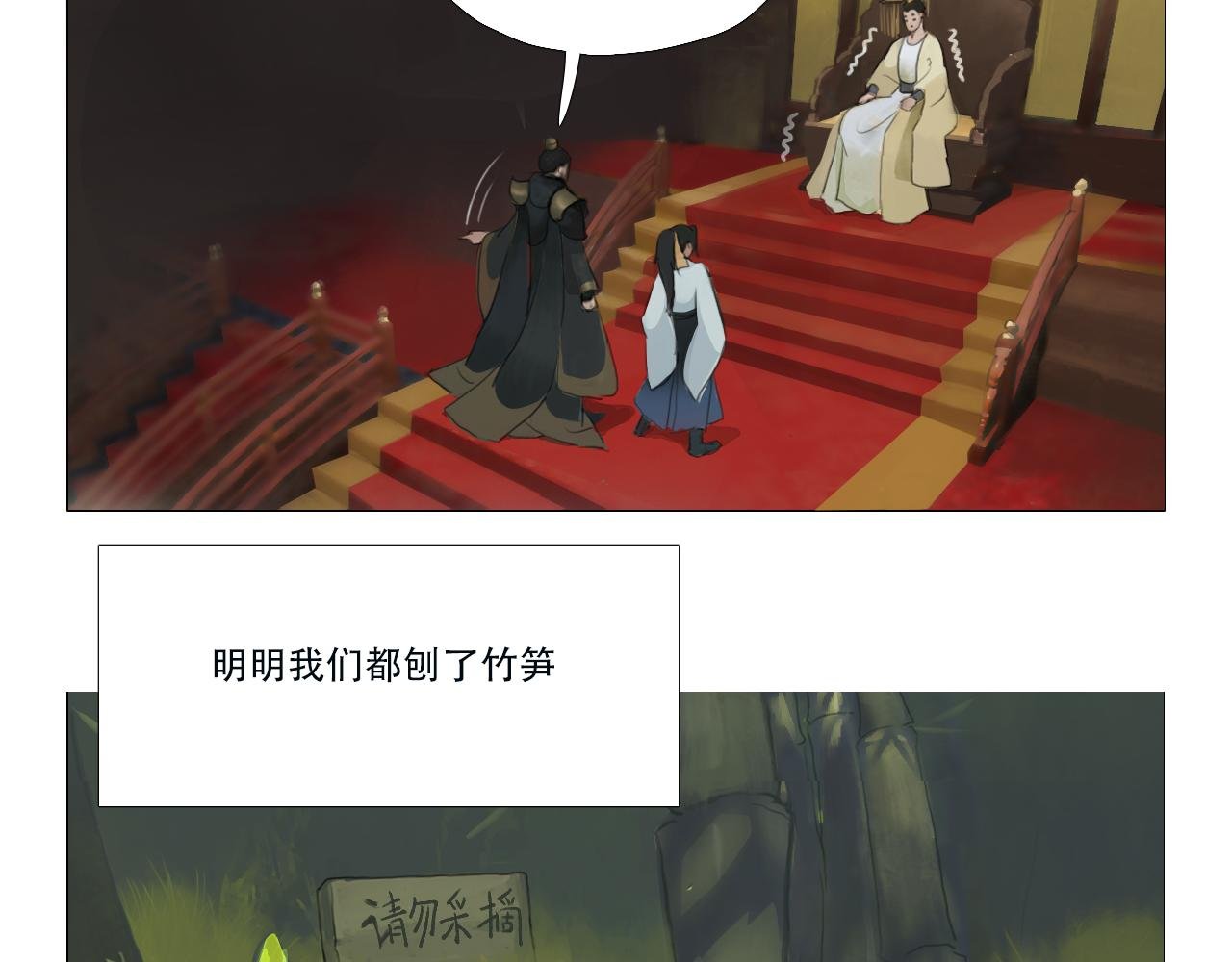 命里无时莫强求