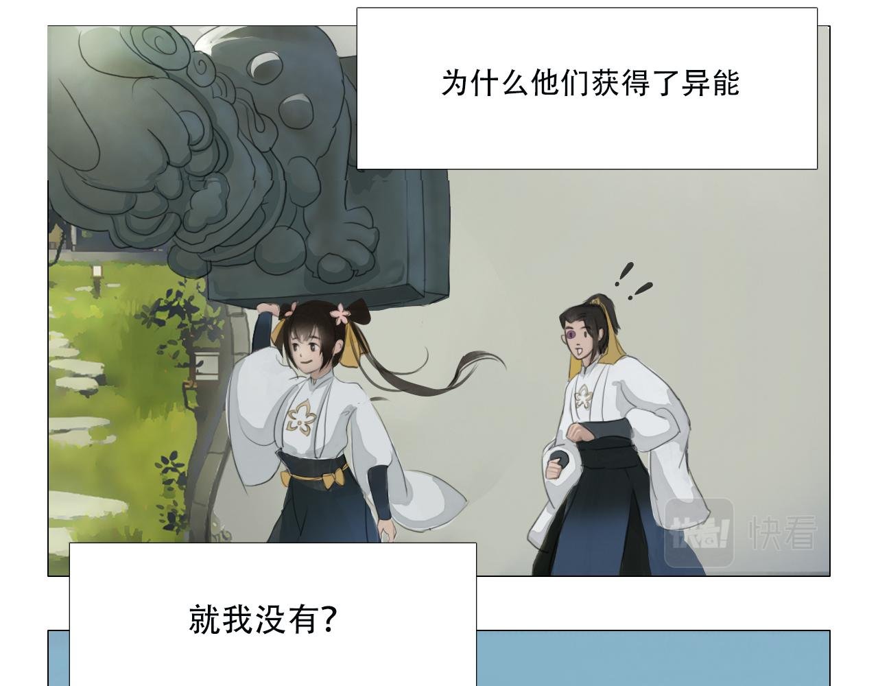 命里无时莫强求