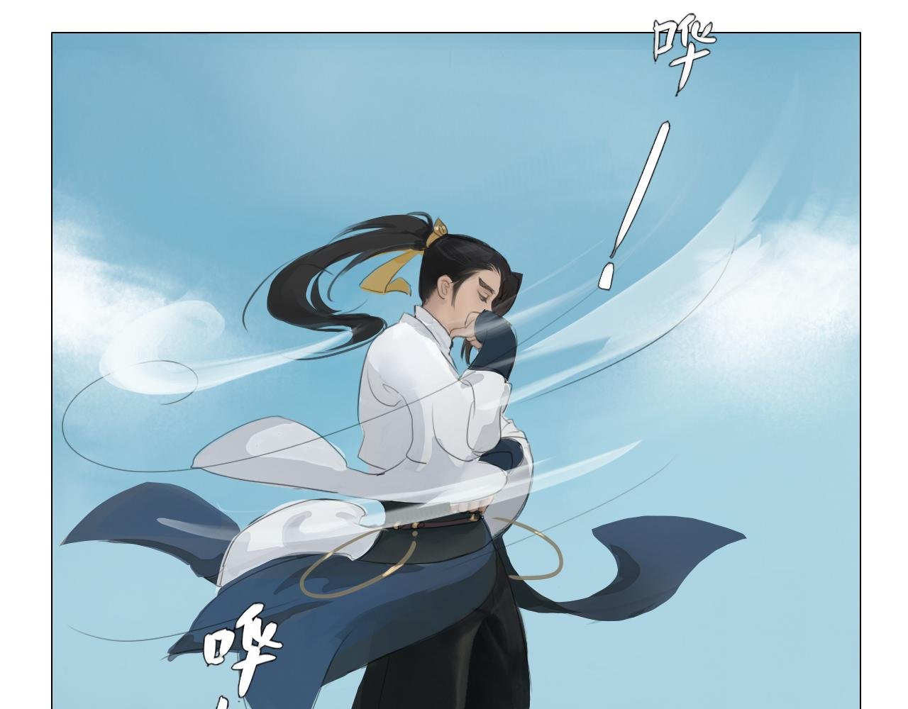 命里无时莫强求