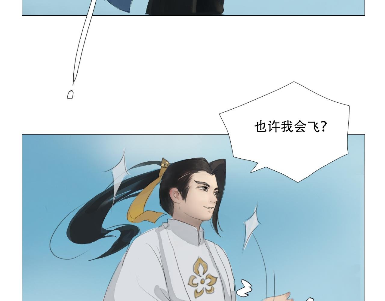 命里无时莫强求