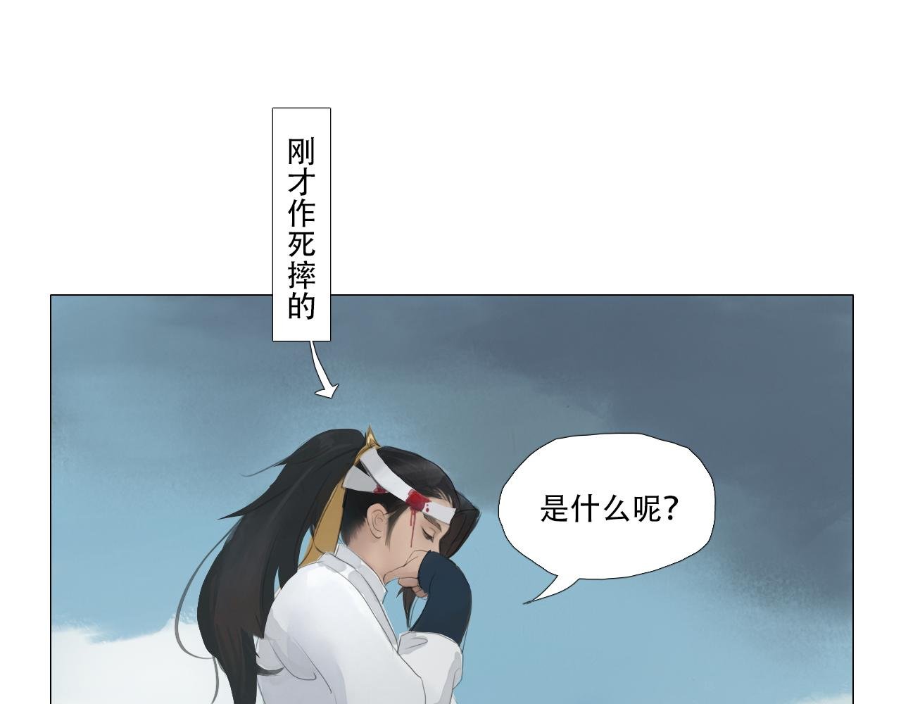 命里无时莫强求