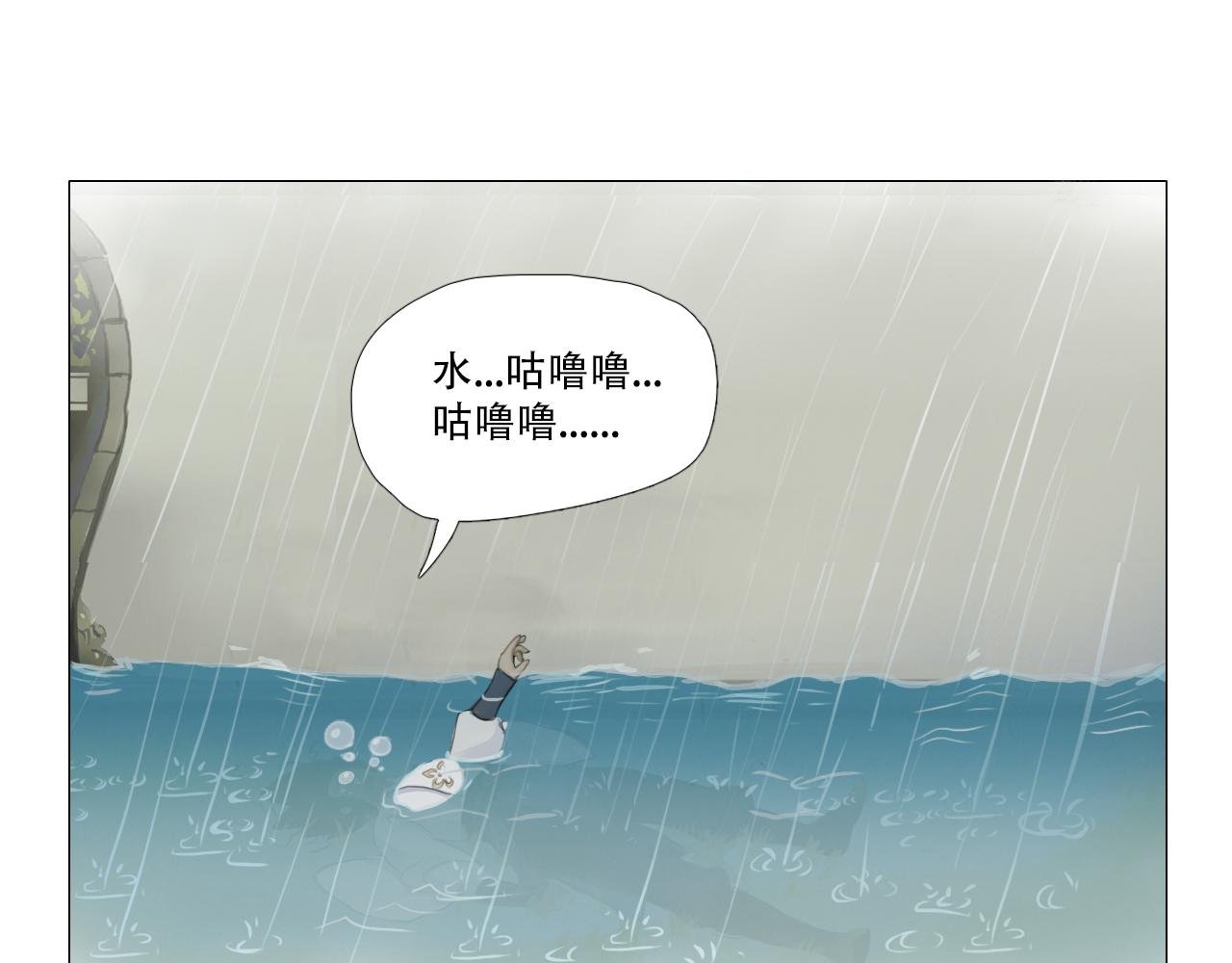 命里无时莫强求