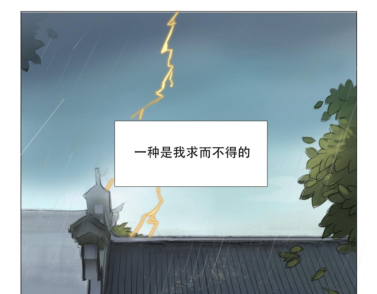 命里无时莫强求