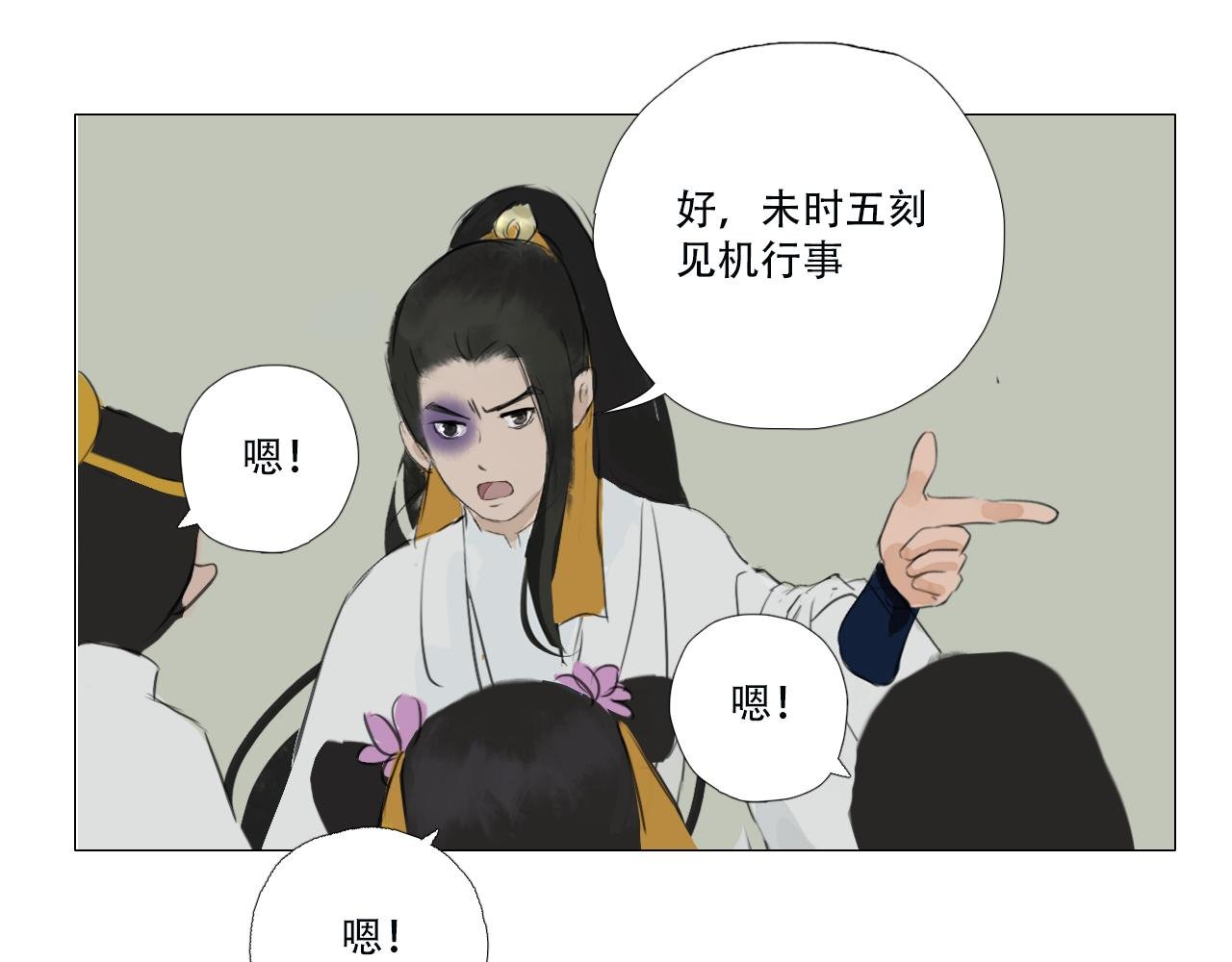 来历不明的东西不能乱吃