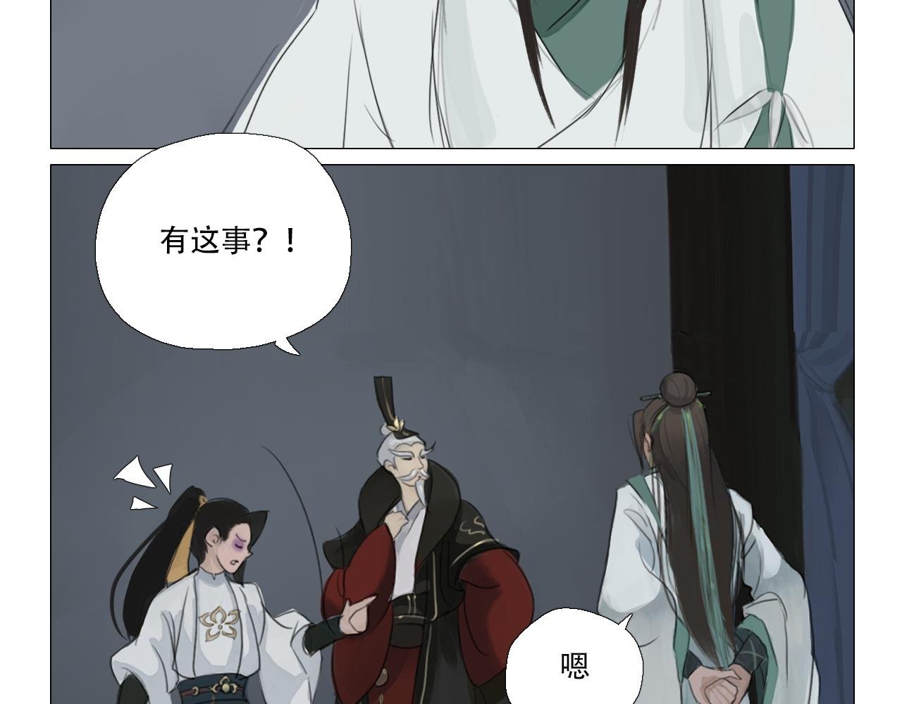 来历不明的东西不能乱吃