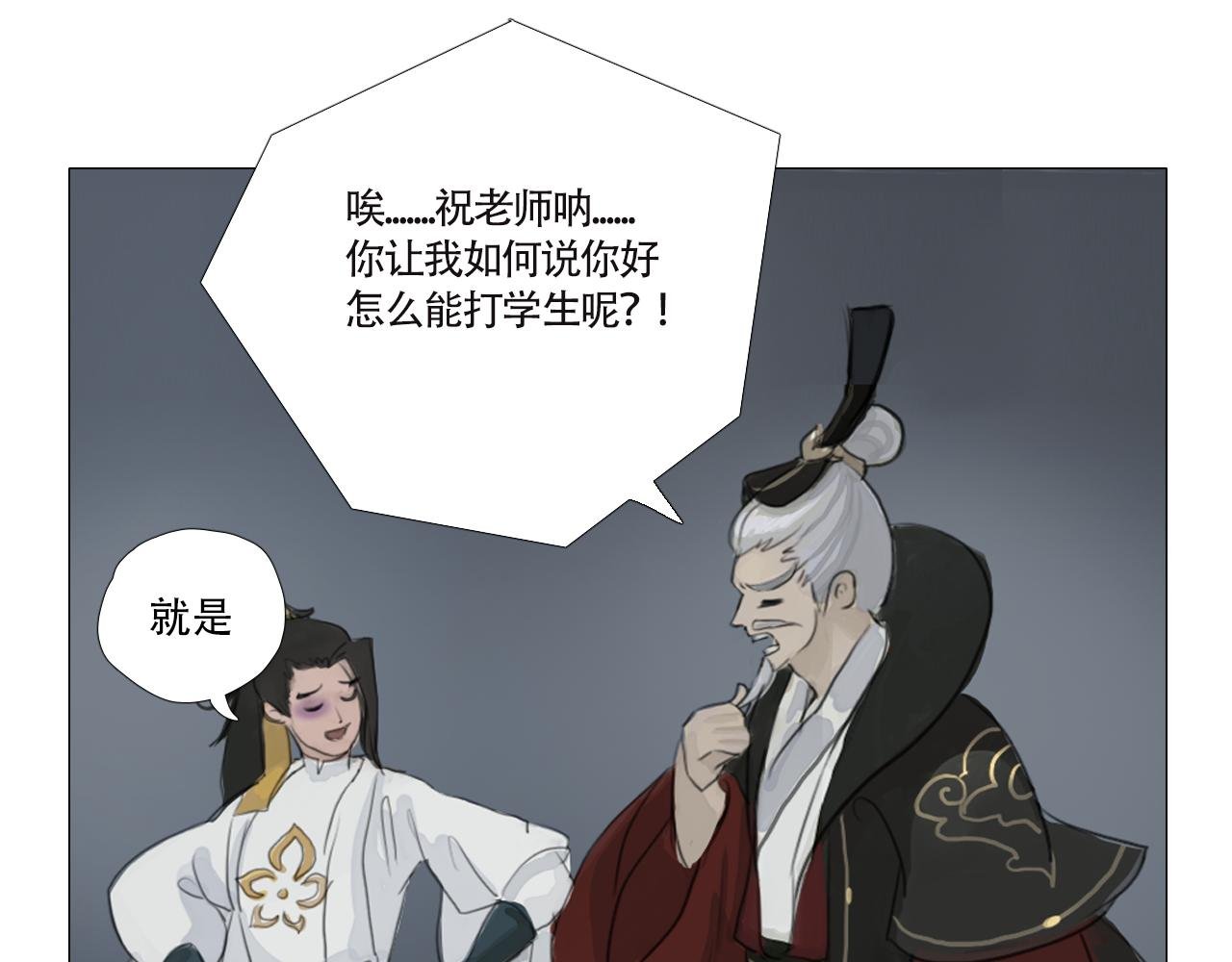 来历不明的东西不能乱吃