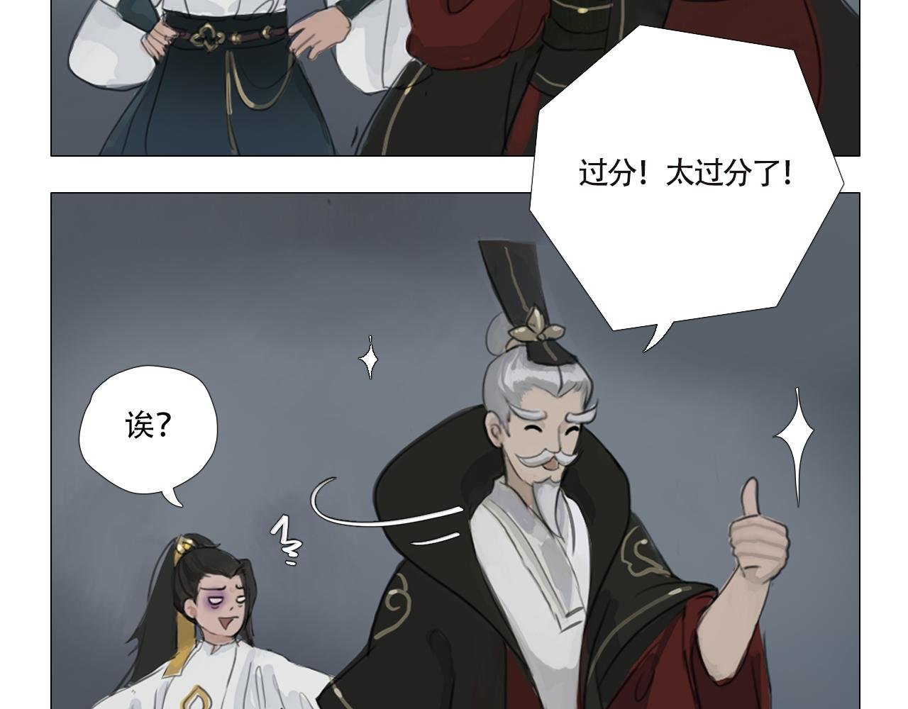 来历不明的东西不能乱吃