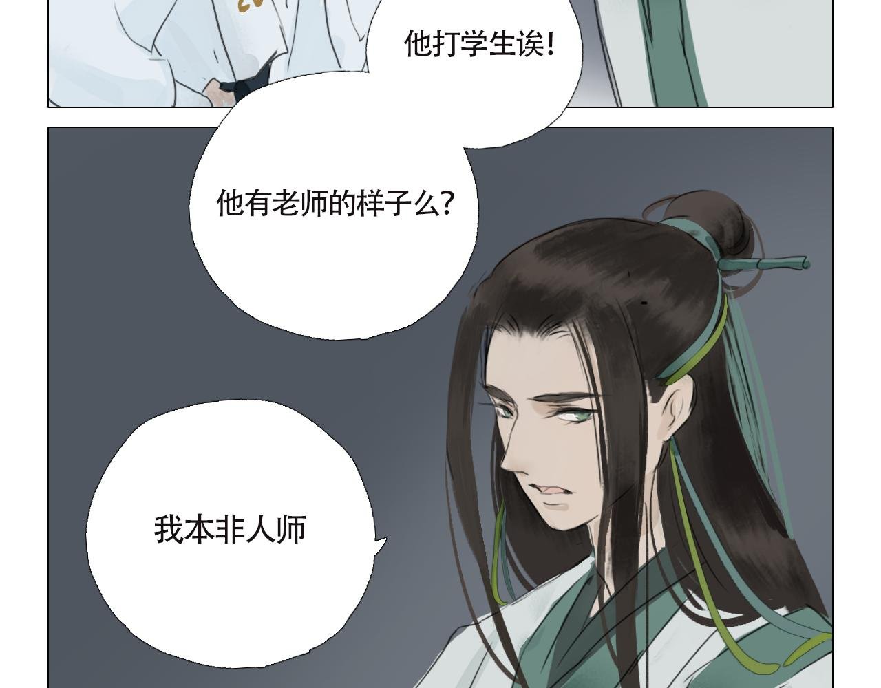 来历不明的东西不能乱吃