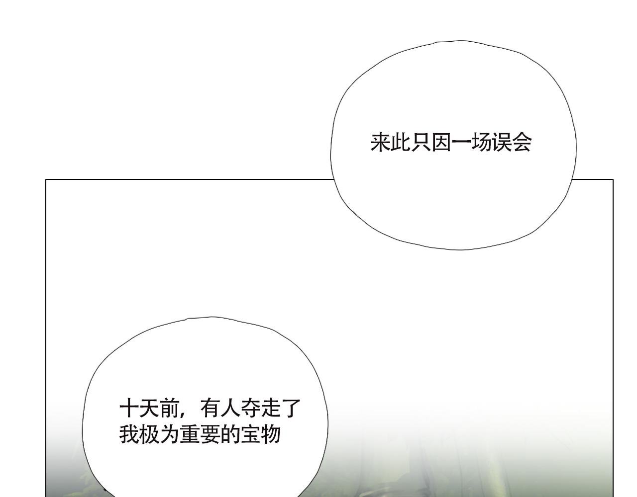 来历不明的东西不能乱吃
