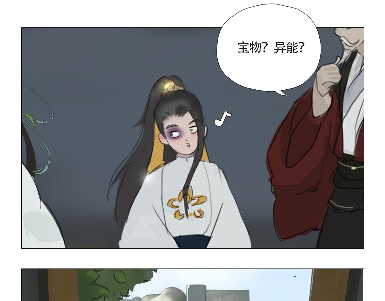 来历不明的东西不能乱吃