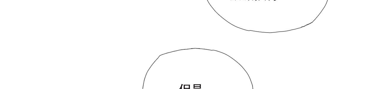 来历不明的东西不能乱吃