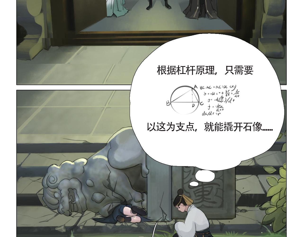来历不明的东西不能乱吃