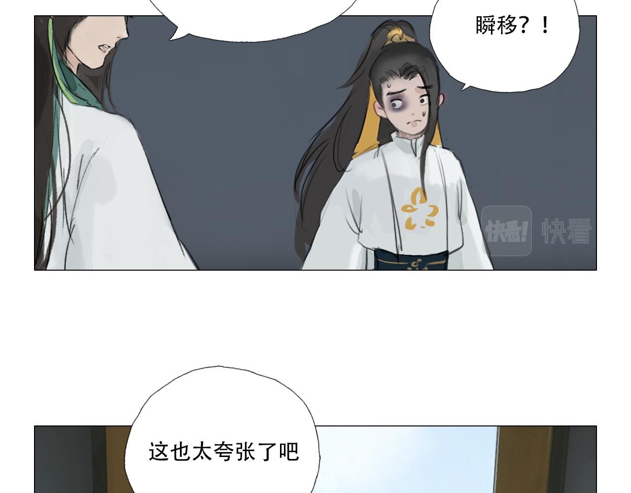 来历不明的东西不能乱吃
