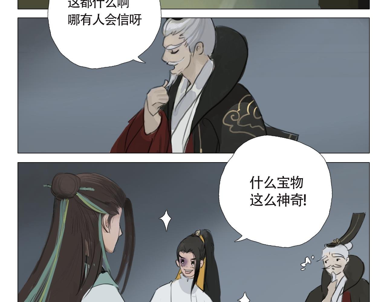 来历不明的东西不能乱吃