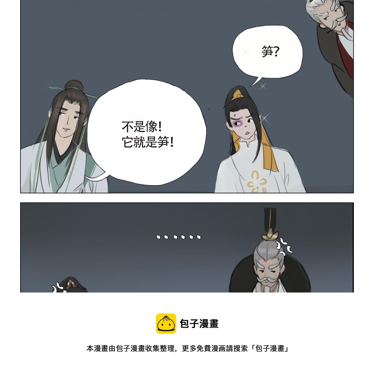 来历不明的东西不能乱吃