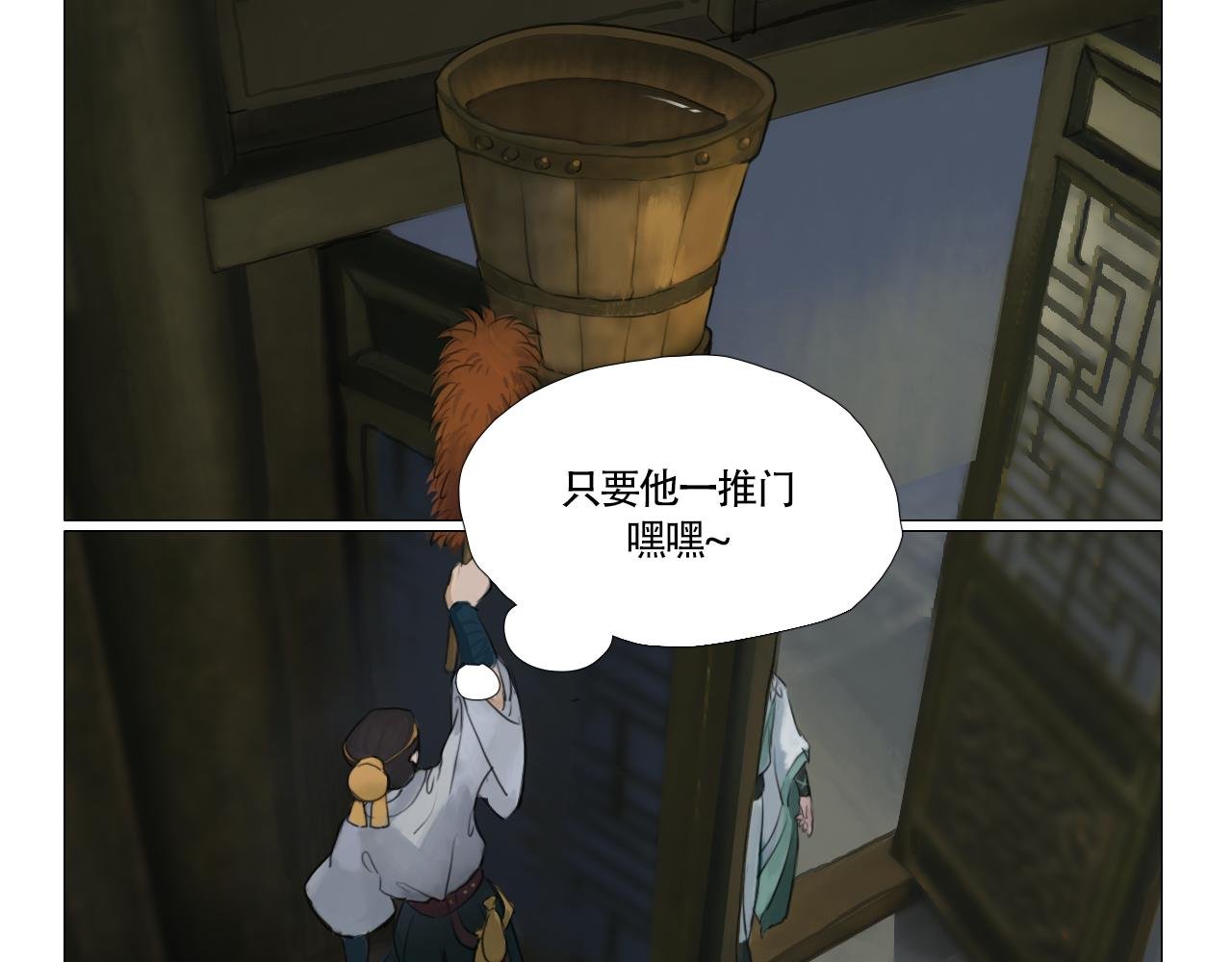 当老师心情不好