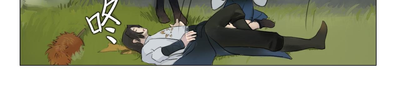 当老师心情不好