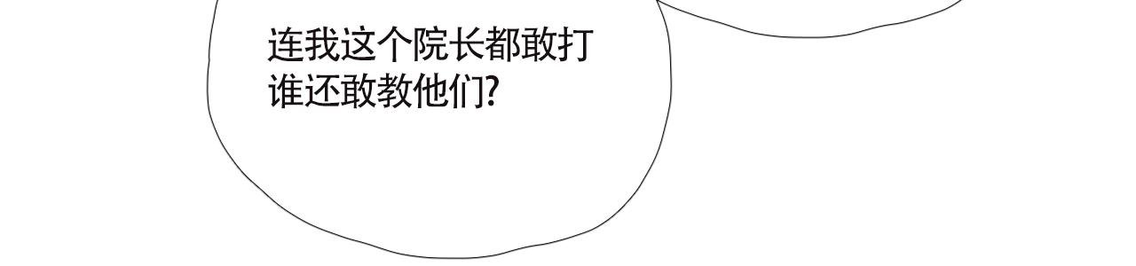 孩子不听话多半是病
