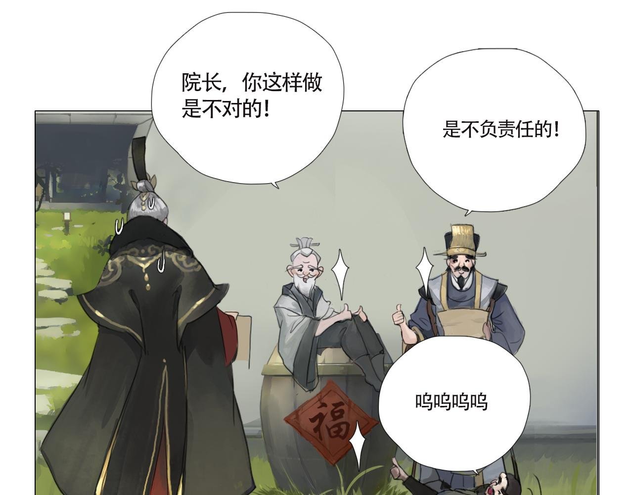 孩子不听话多半是病