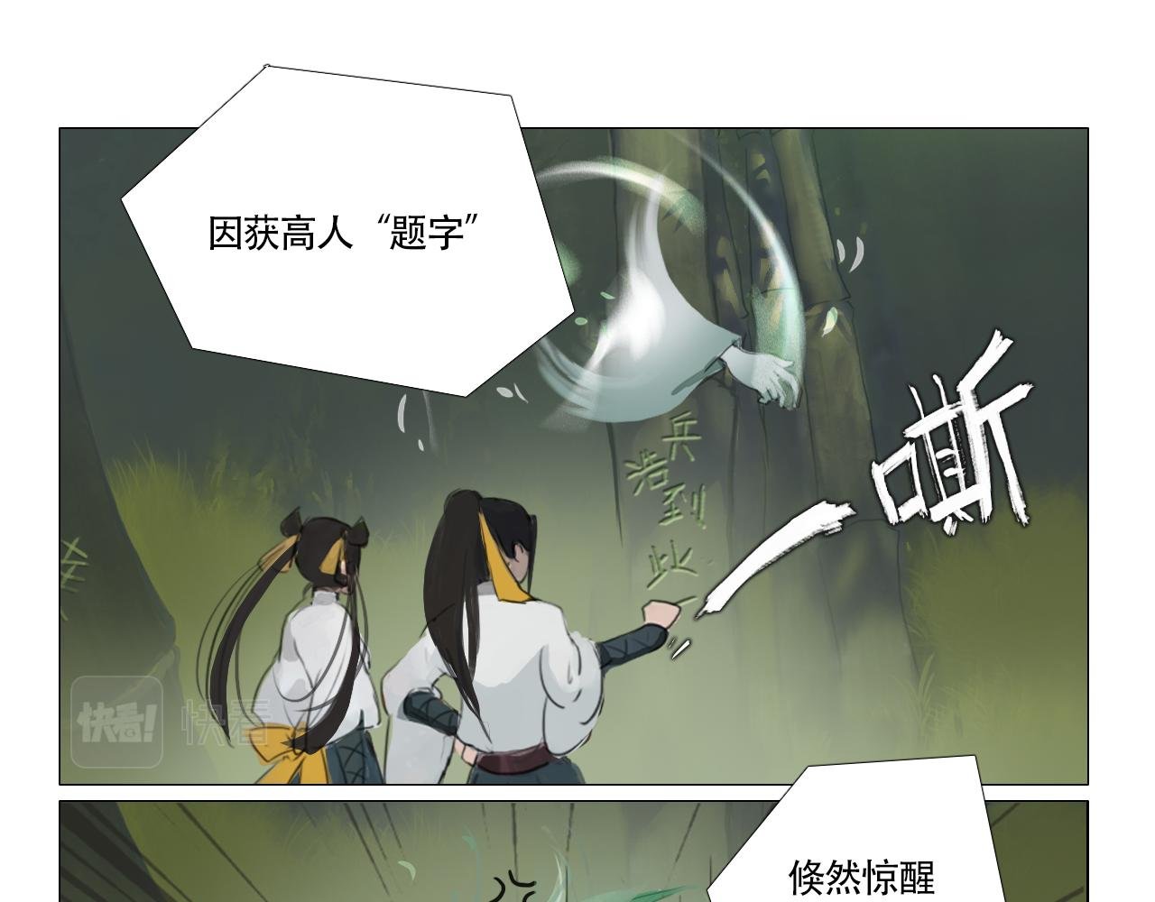 孩子不听话多半是病
