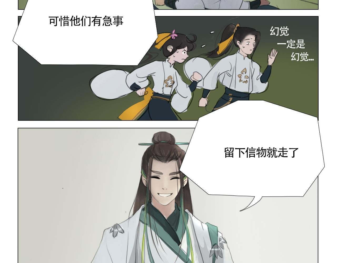 孩子不听话多半是病