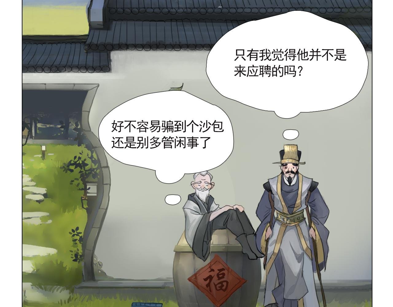 孩子不听话多半是病